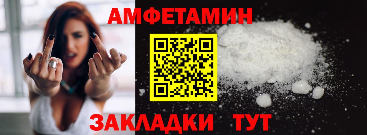 АМФ VHQ Гатчина