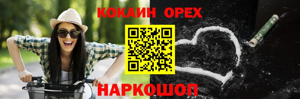 ГАШИШ  Конопля  Мефедрон   Гатчина  Alpha-PVP СК кристаллы  Вход с VPN  КОКАИН 