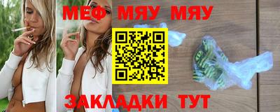 альфа пвп Кумертау