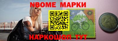 эйфоретик Кунгур