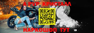 эйфоретик Кунгур