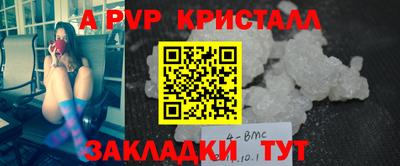 эйфоретик Кунгур