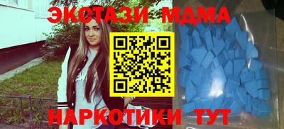 эйфоретик Кунгур