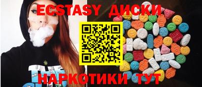 эйфоретик Кунгур