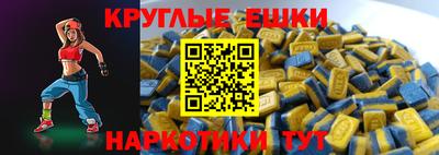 альфа пвп Кумертау