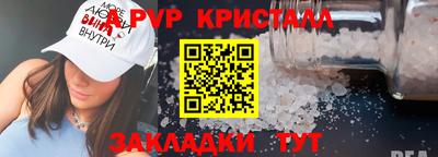 альфа пвп Кумертау