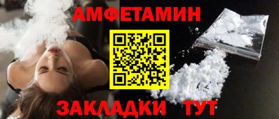 эйфоретик Кунгур
