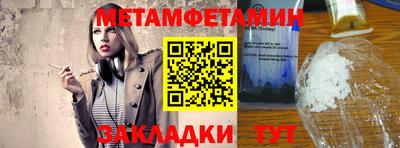 эйфоретик Кунгур