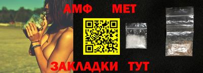 эйфоретик Кунгур