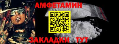 альфа пвп Кумертау