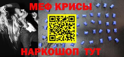 альфа пвп Кумертау