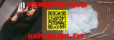 эйфоретик Кунгур