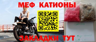 эйфоретик Кунгур