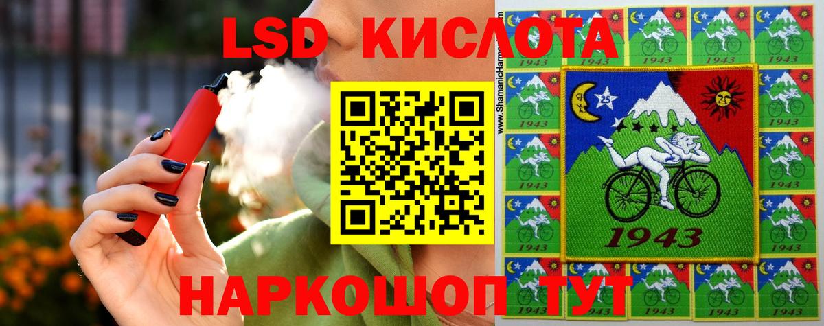 Лсд 25 экстази ecstasy Гатчина