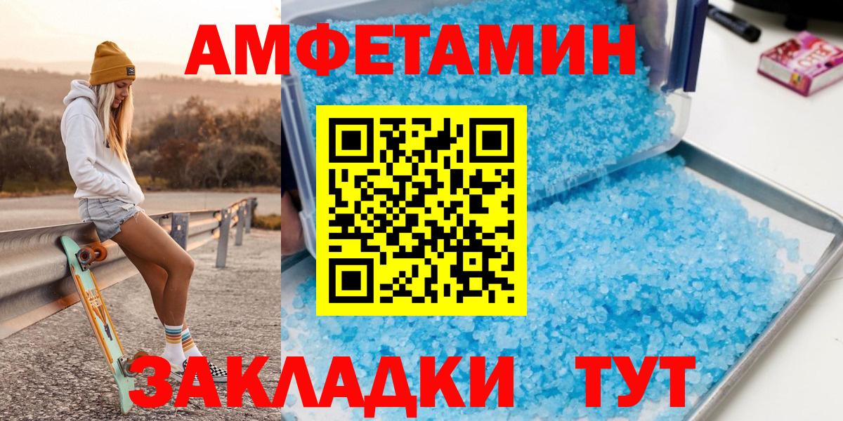 Гатчина  МЕТАМФЕТАМИН пудра  Вход с VPN  МЕТАМФЕТАМИН  МЕТАМФЕТАМИН пудра 