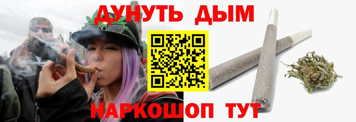 Бошки Шишки индика  Канабис тримм  Конопля OG Kush  МАРИХУАНА LSD WEED  Вход с VPN  Гатчина 